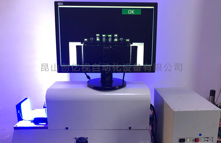 ccd視覺(jué)檢測(cè)設(shè)備